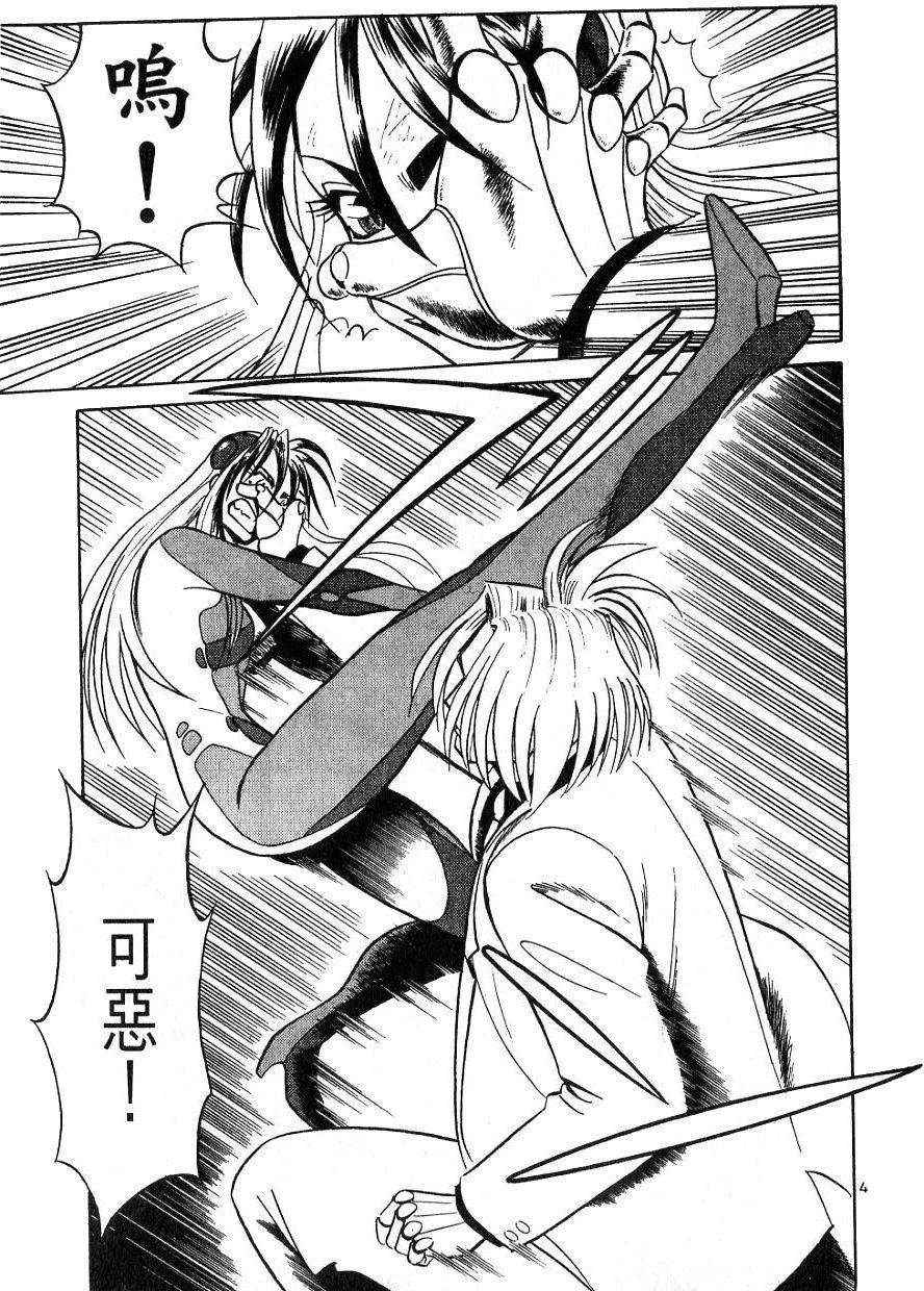 第79页