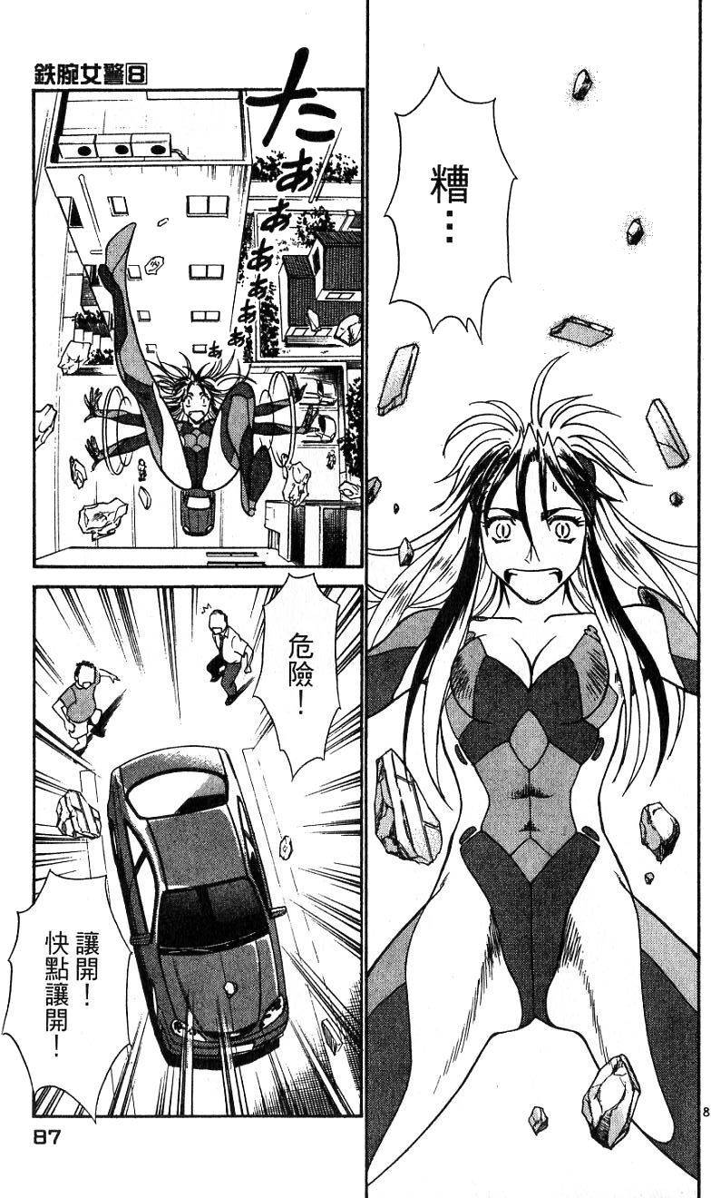 第83页