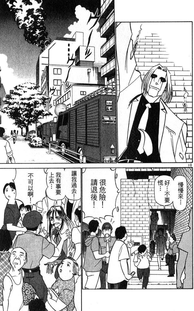 第85页