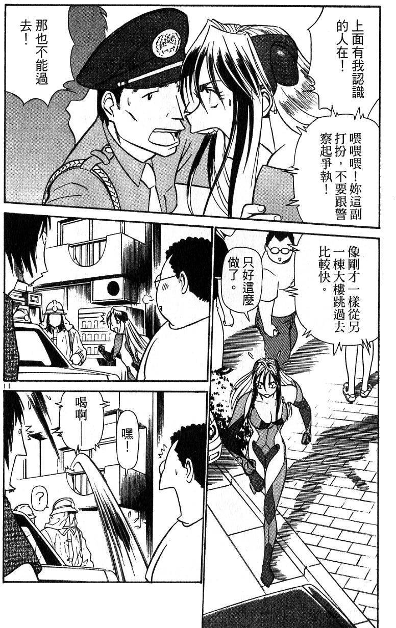 第86页