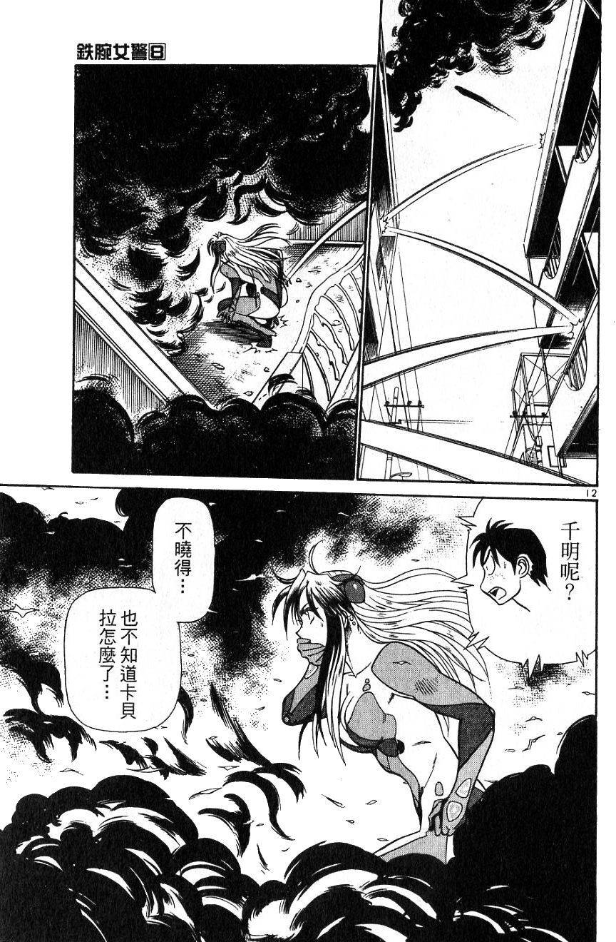 第87页
