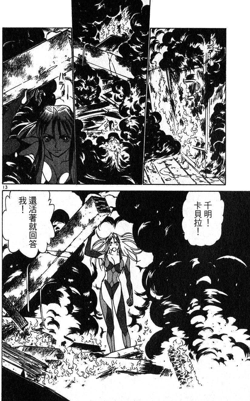 第88页