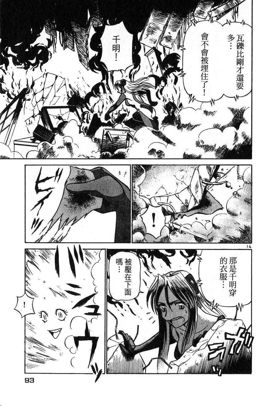 第89页