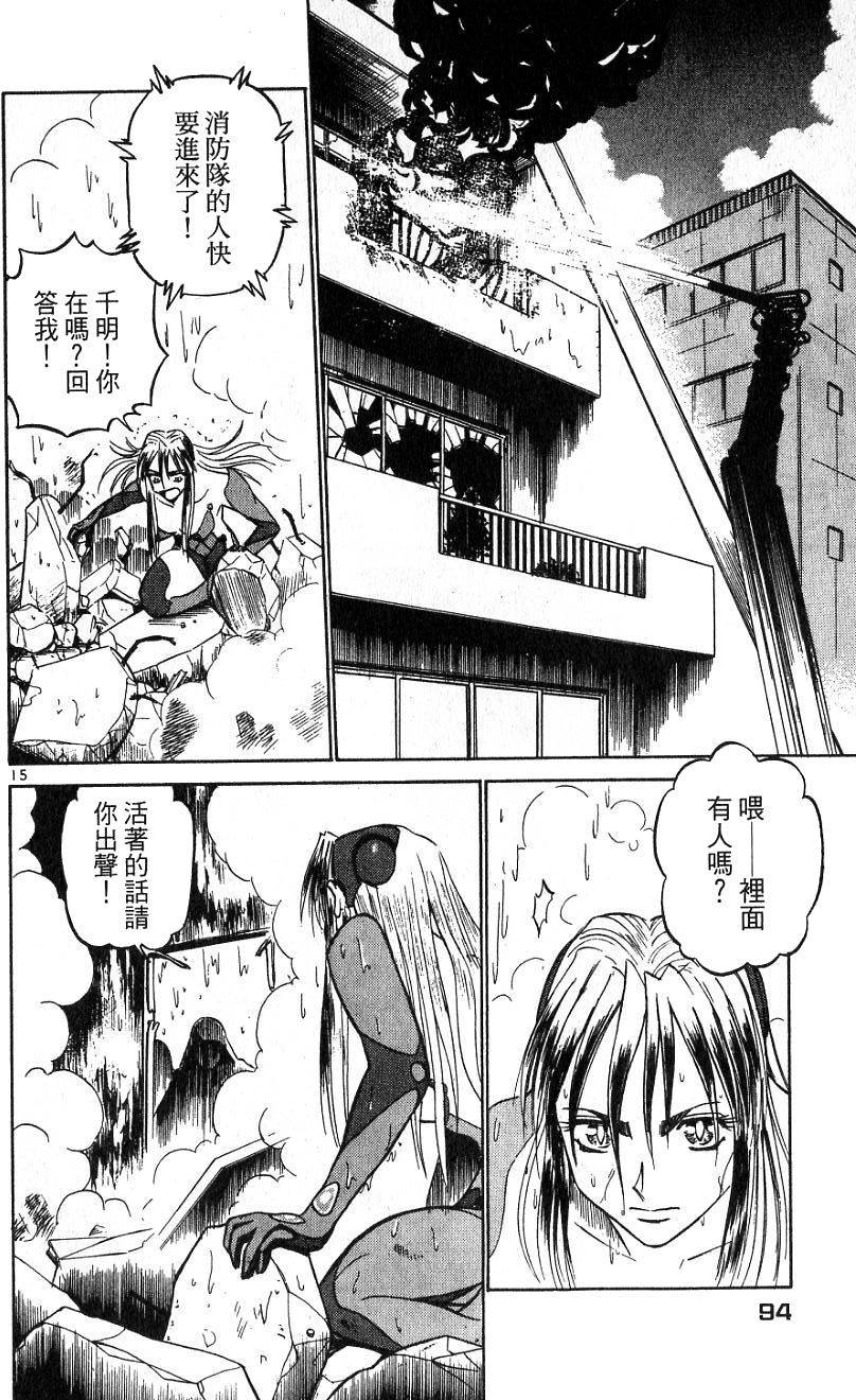 第90页