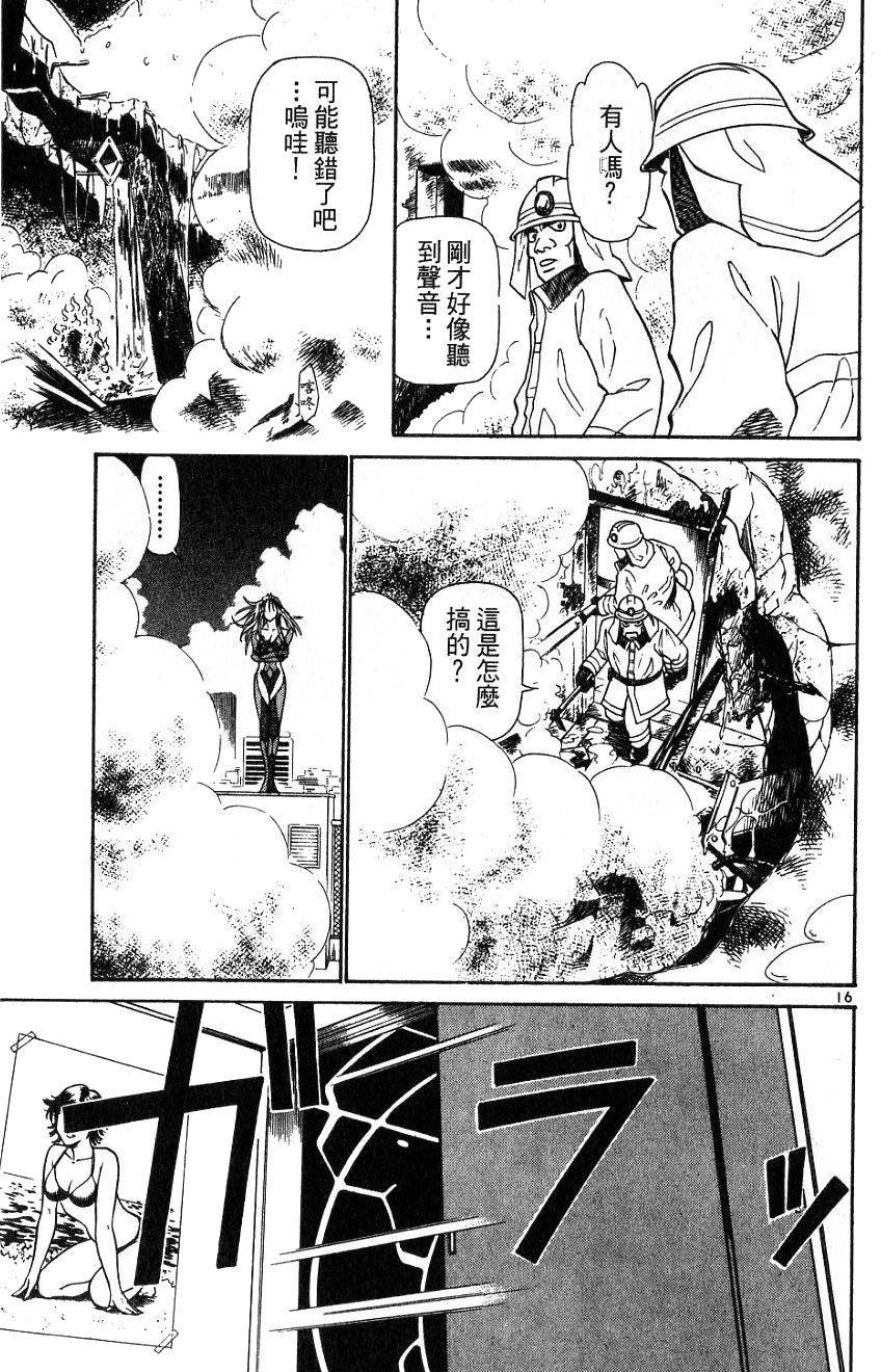 第91页