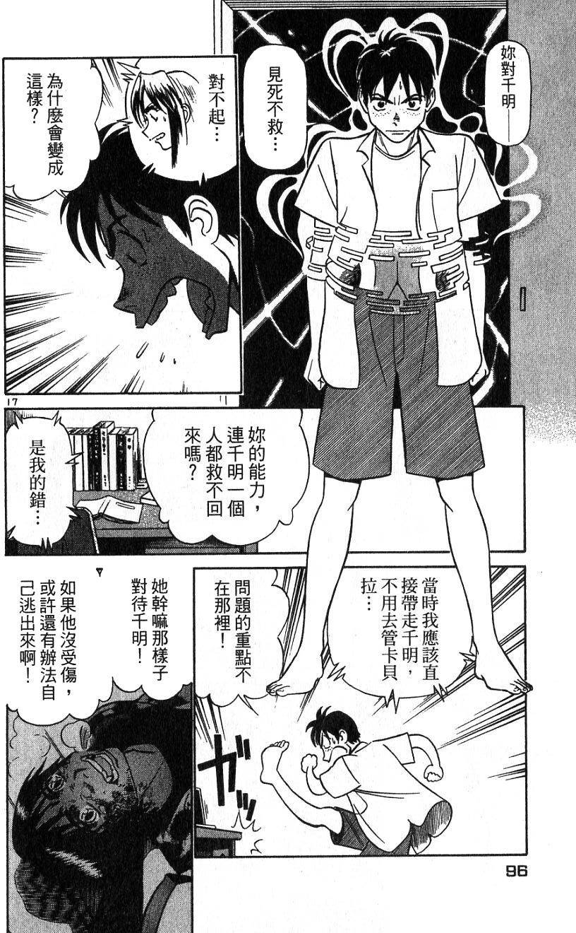 第92页
