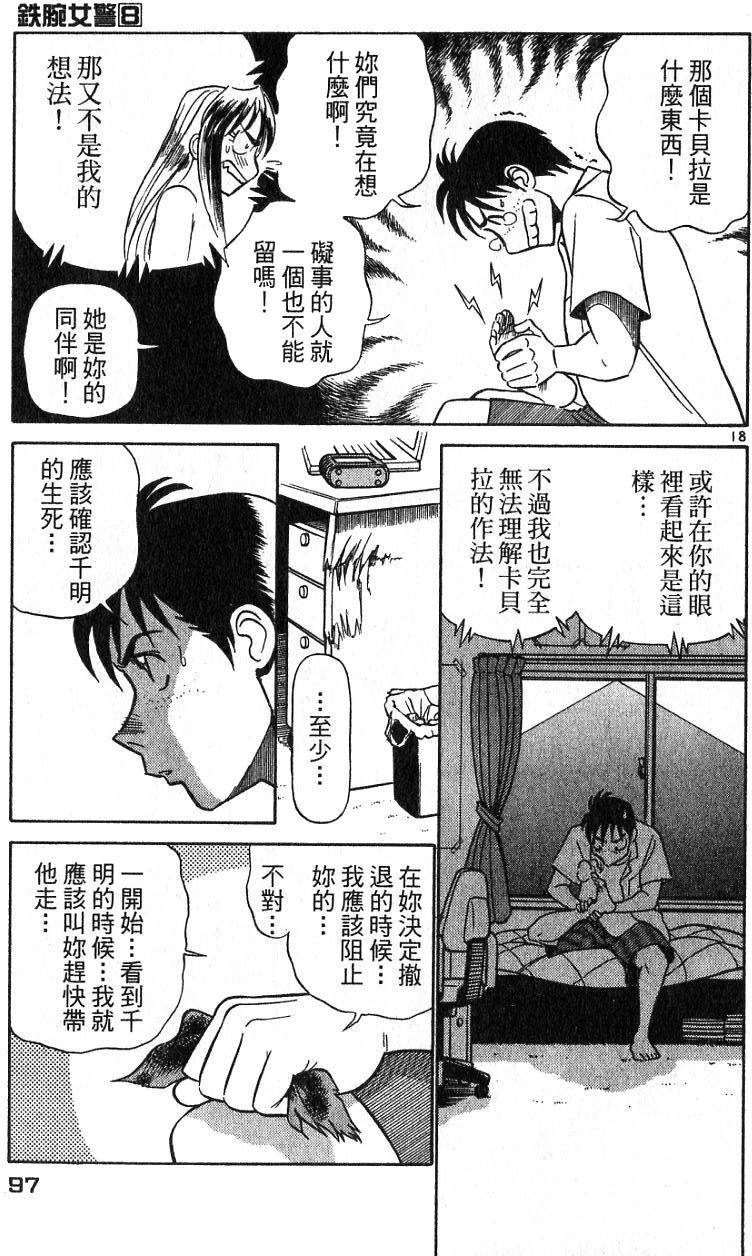 第93页