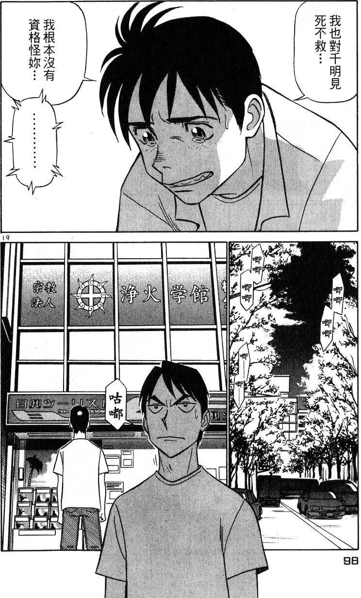 第94页