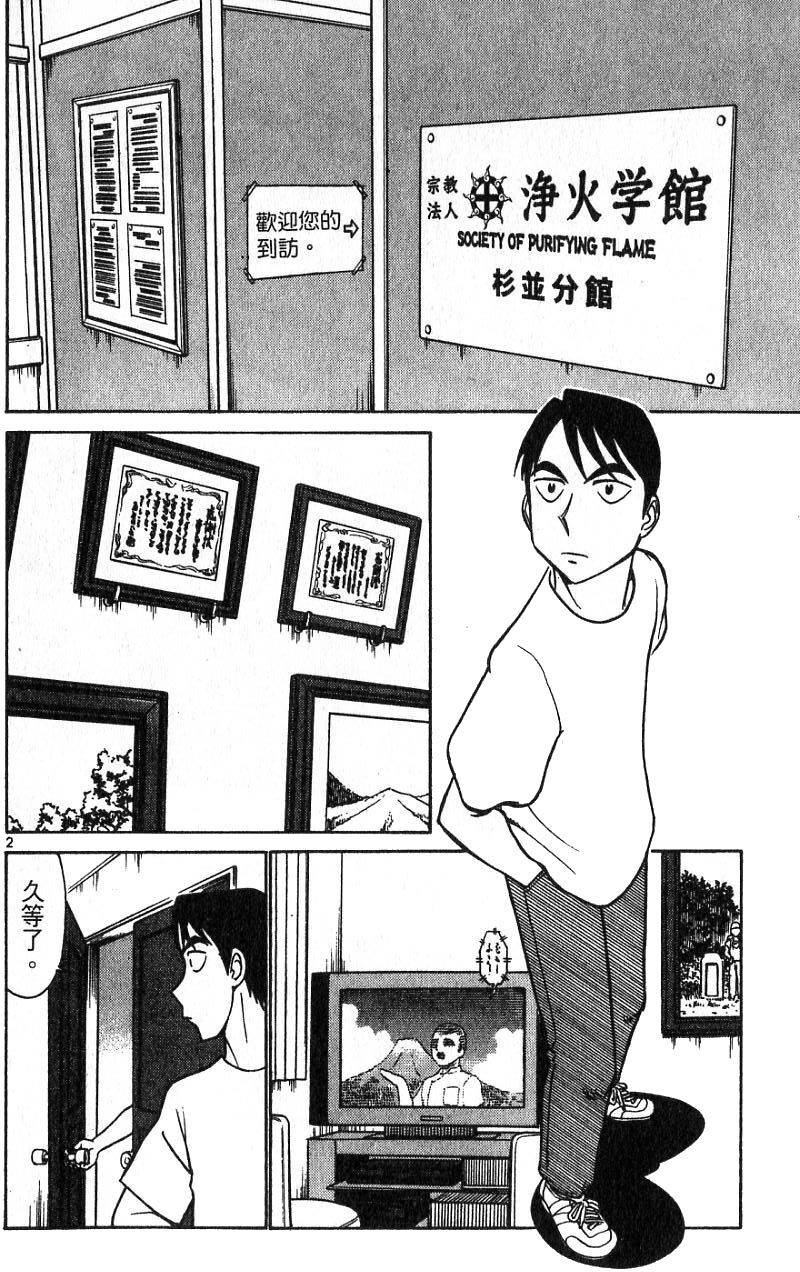 第96页