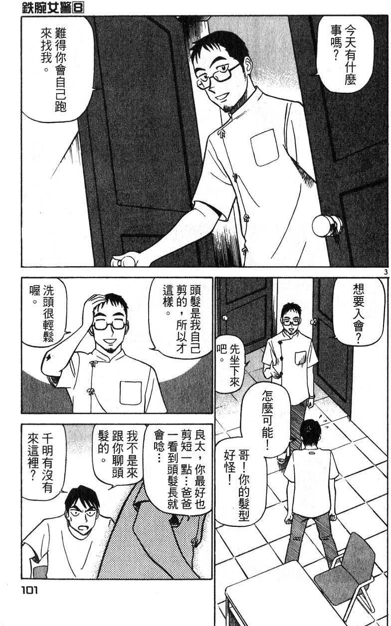 第97页