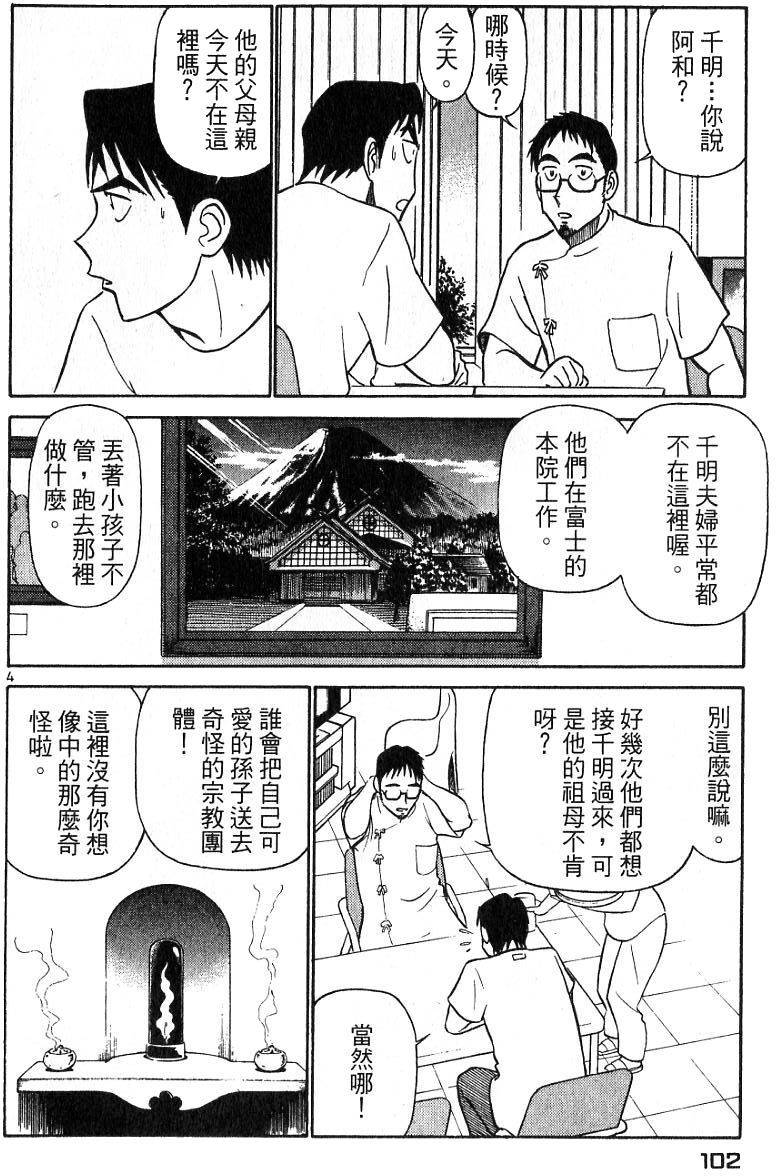 第98页