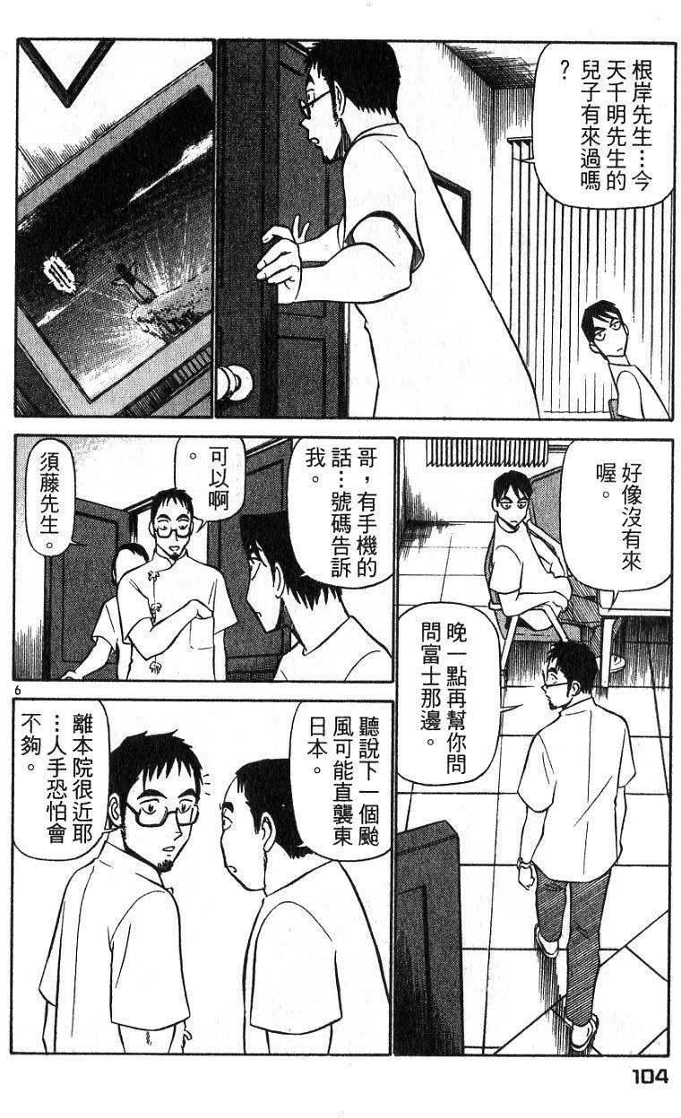第100页