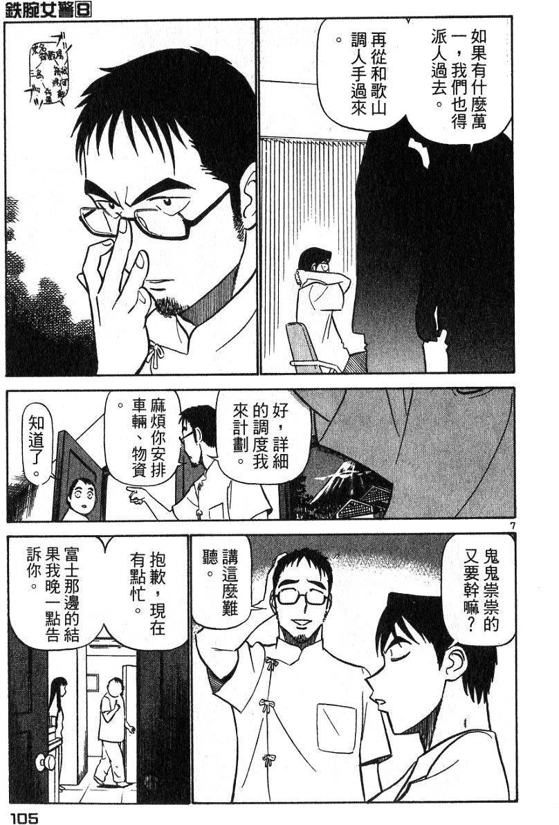第101页
