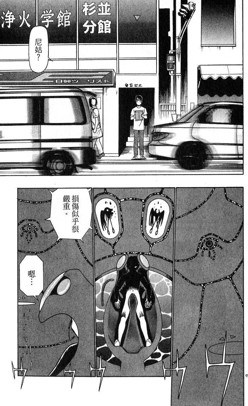 第103页