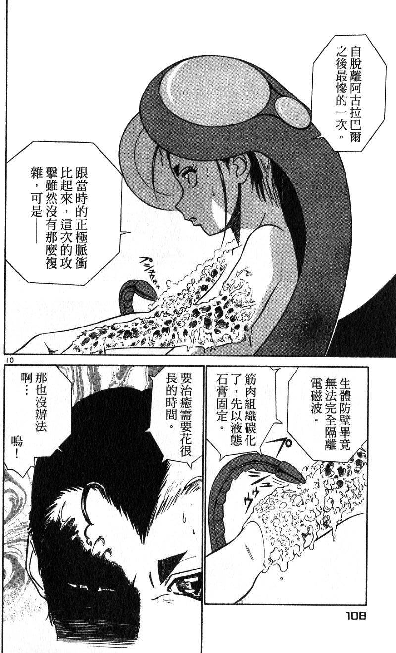 第104页