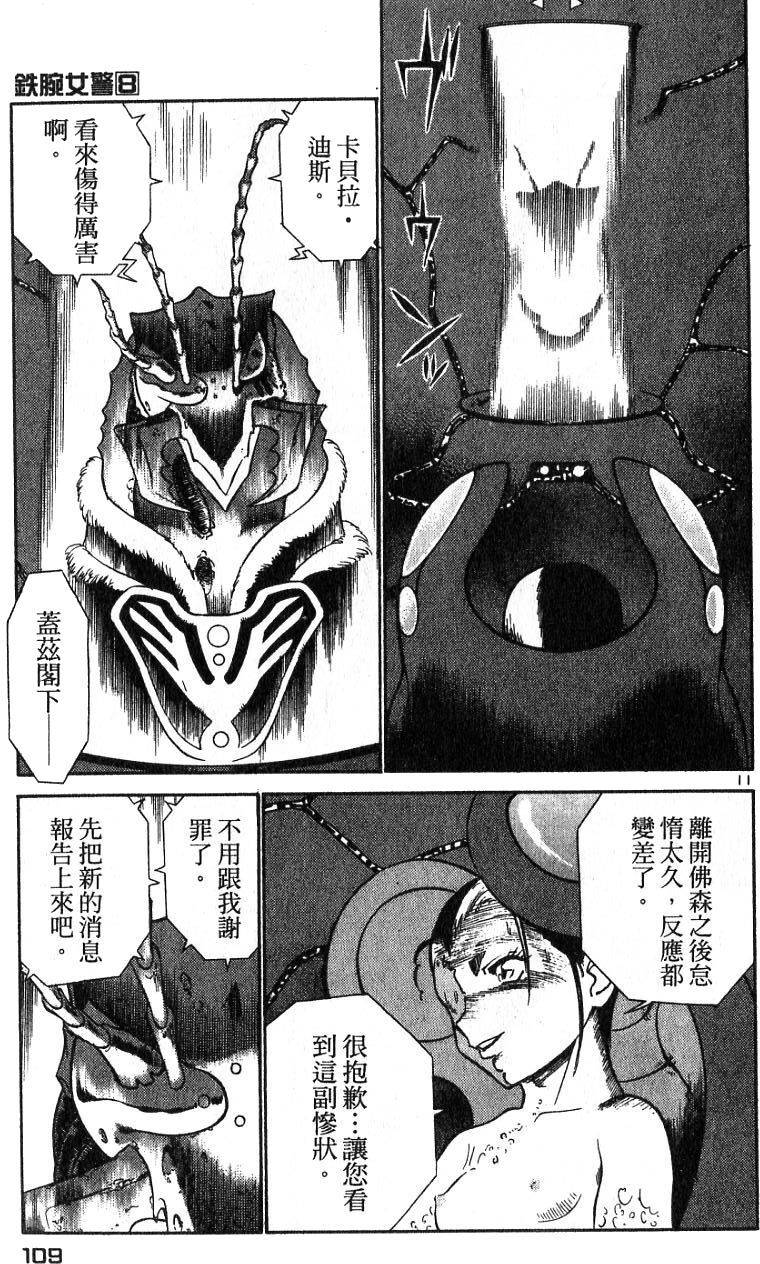 第105页