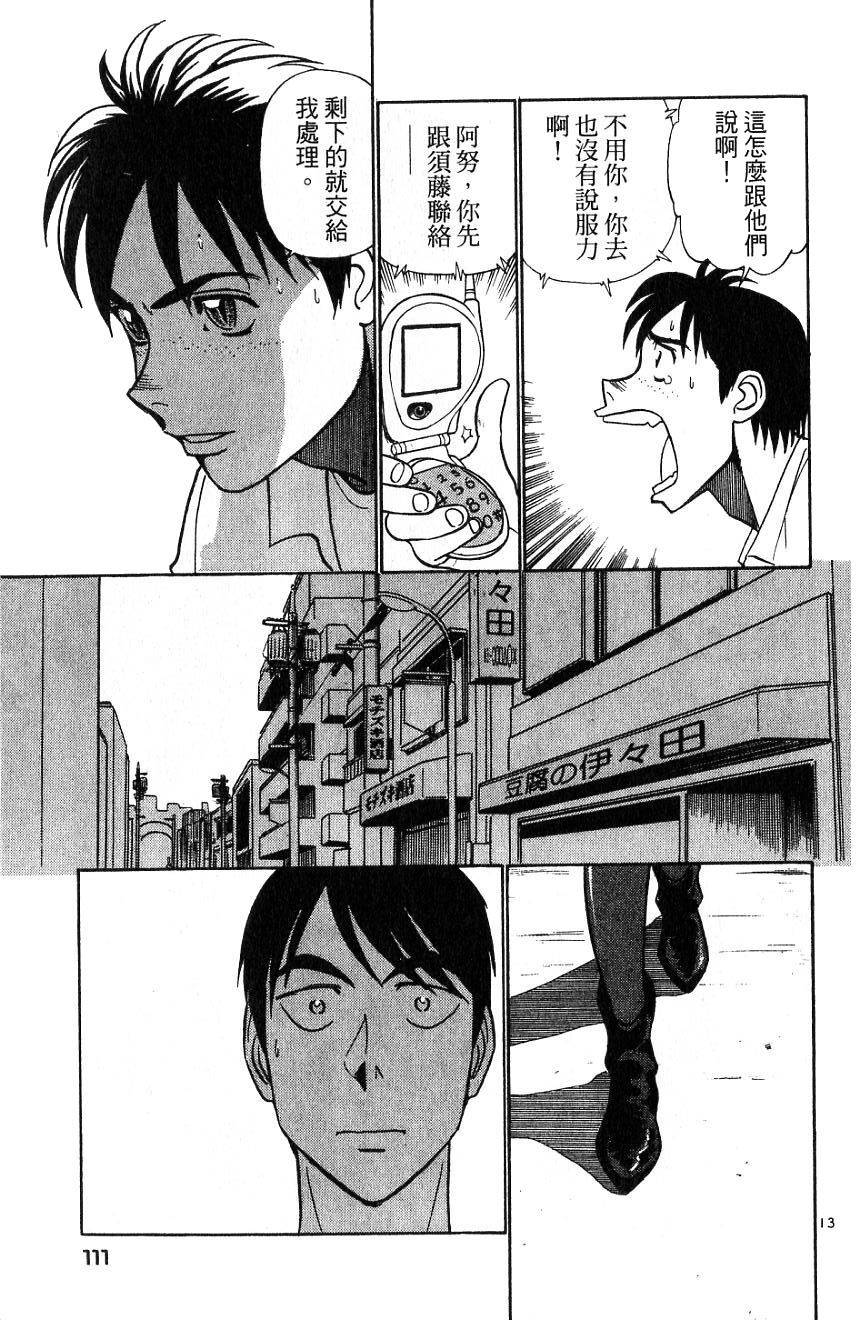 第107页