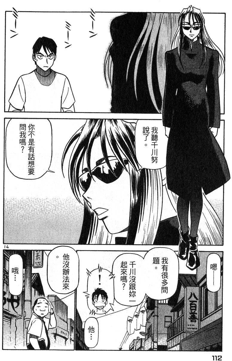 第108页