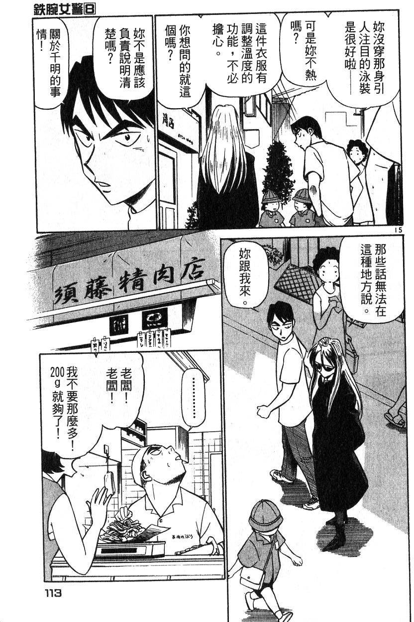 第109页