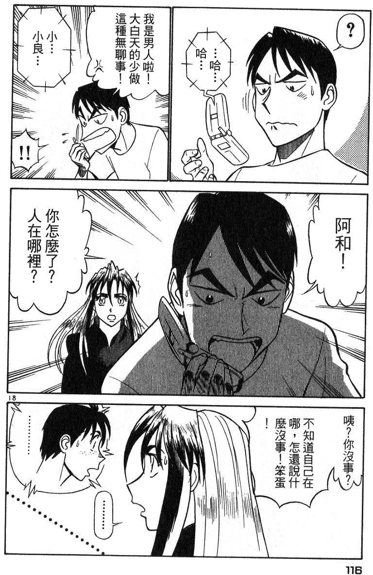 第112页