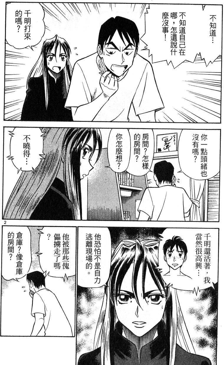 第114页