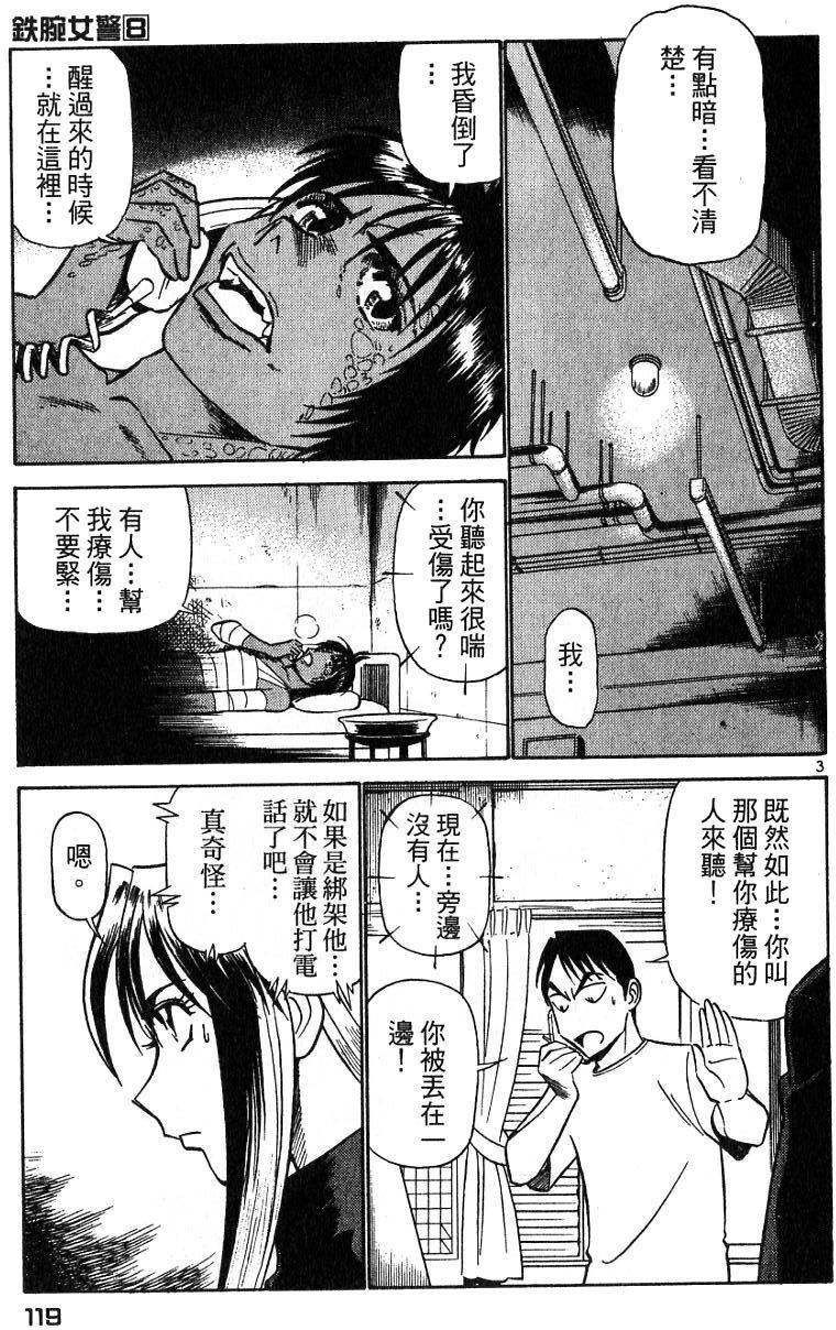 第115页