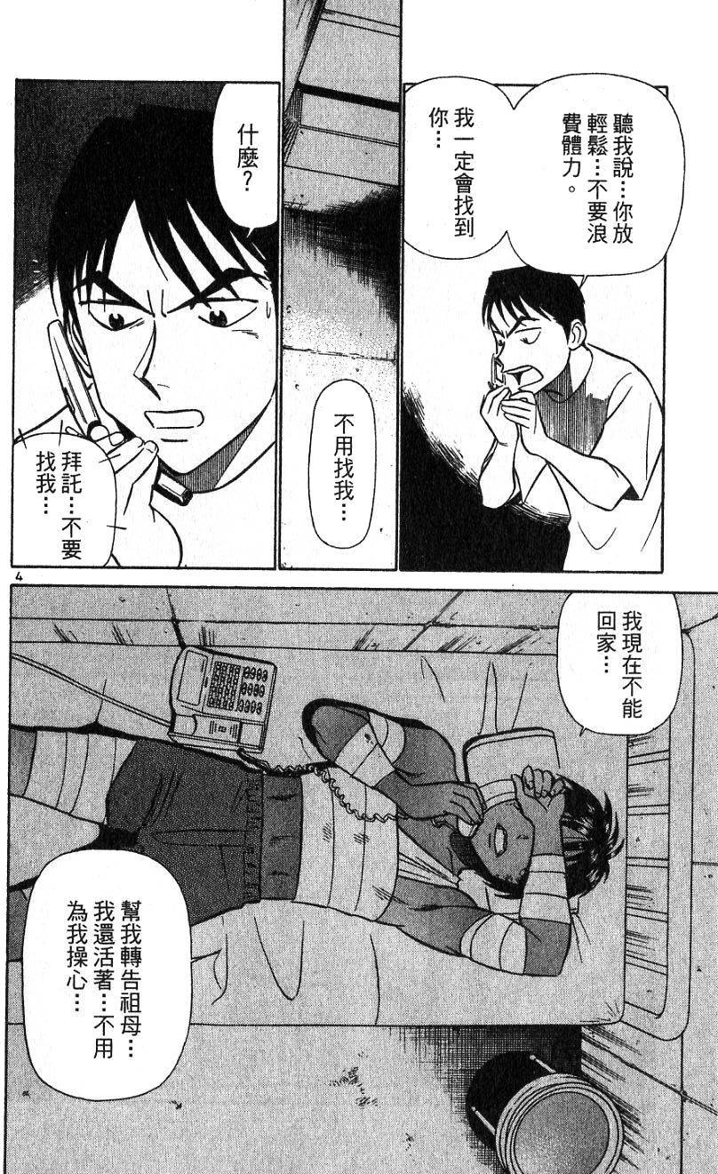第116页
