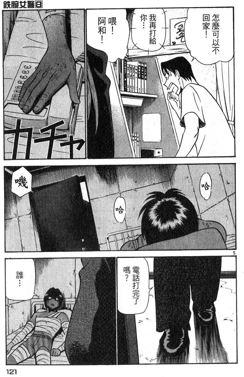 第117页