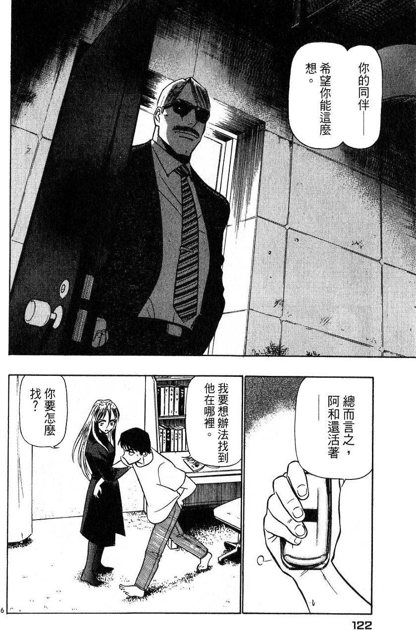 第118页
