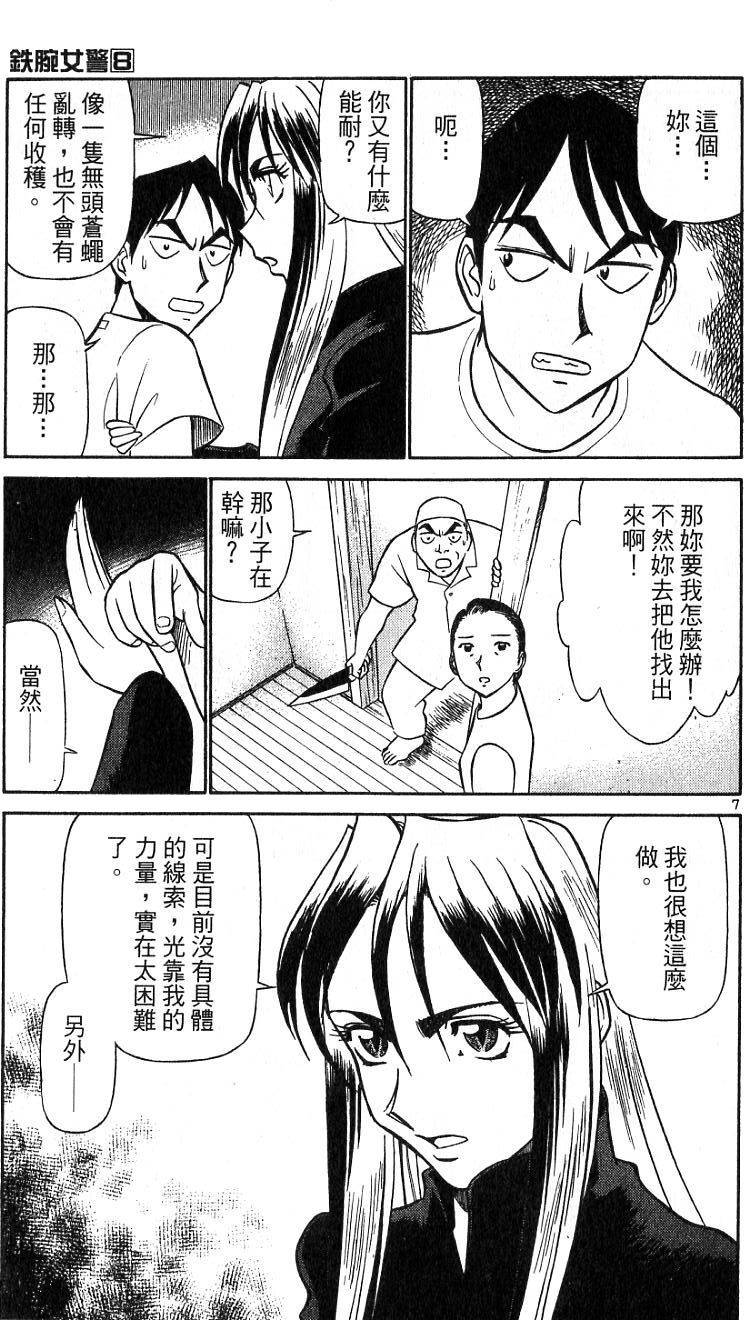 第119页