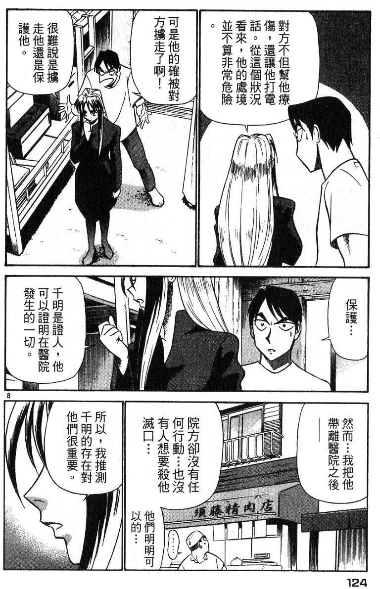 第120页