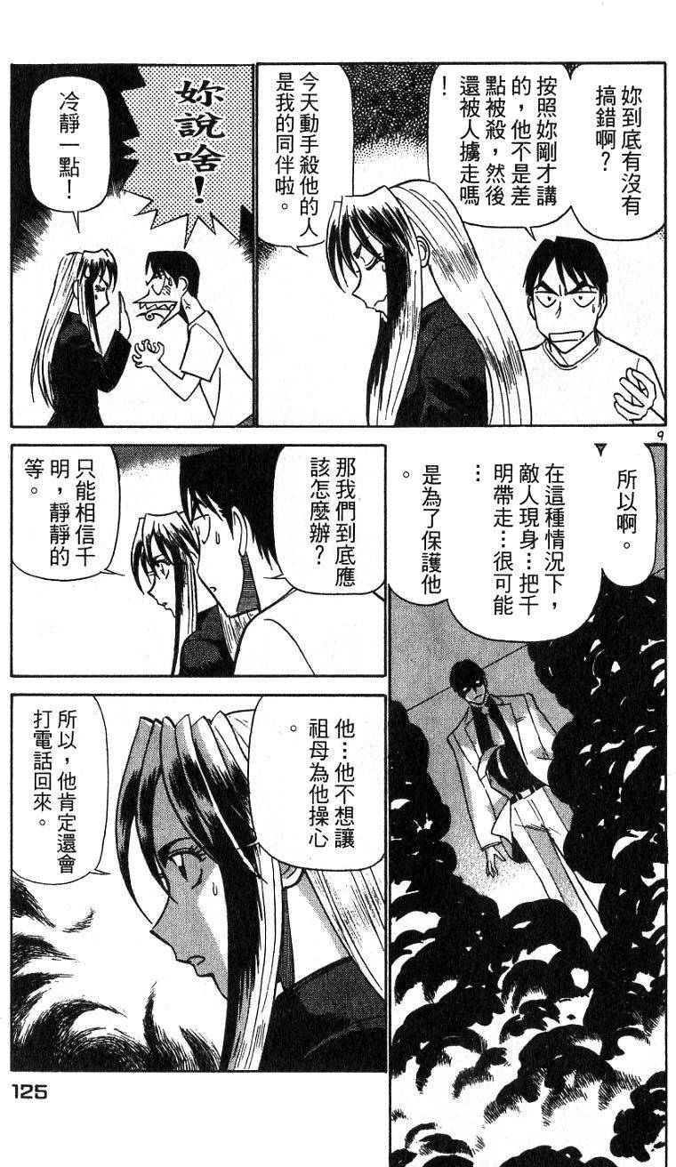 第121页