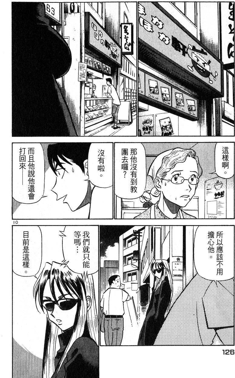 第122页