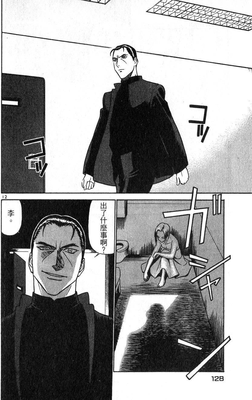 第124页