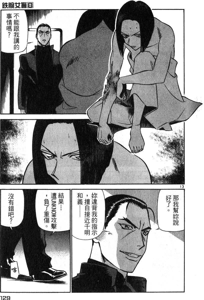 第125页