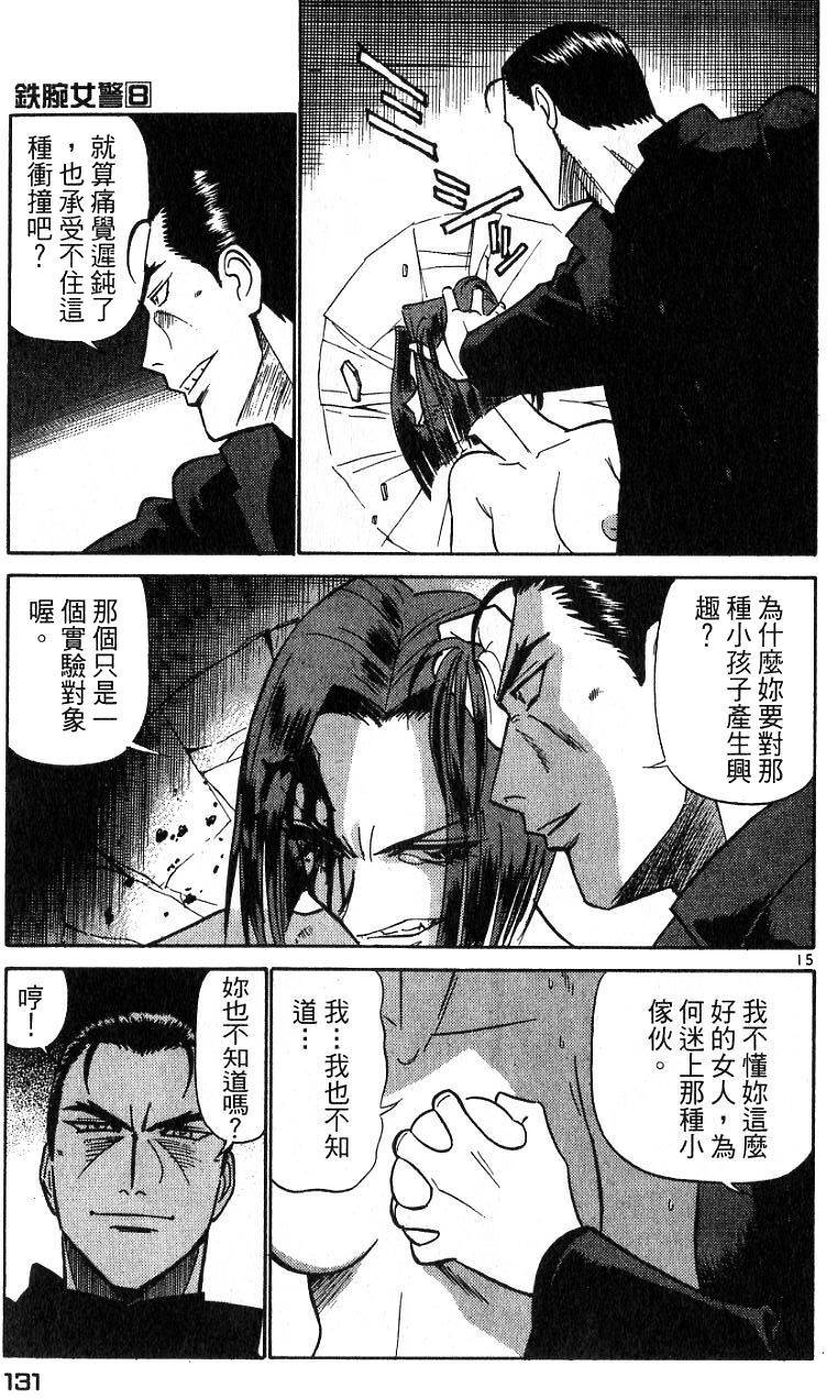 第127页