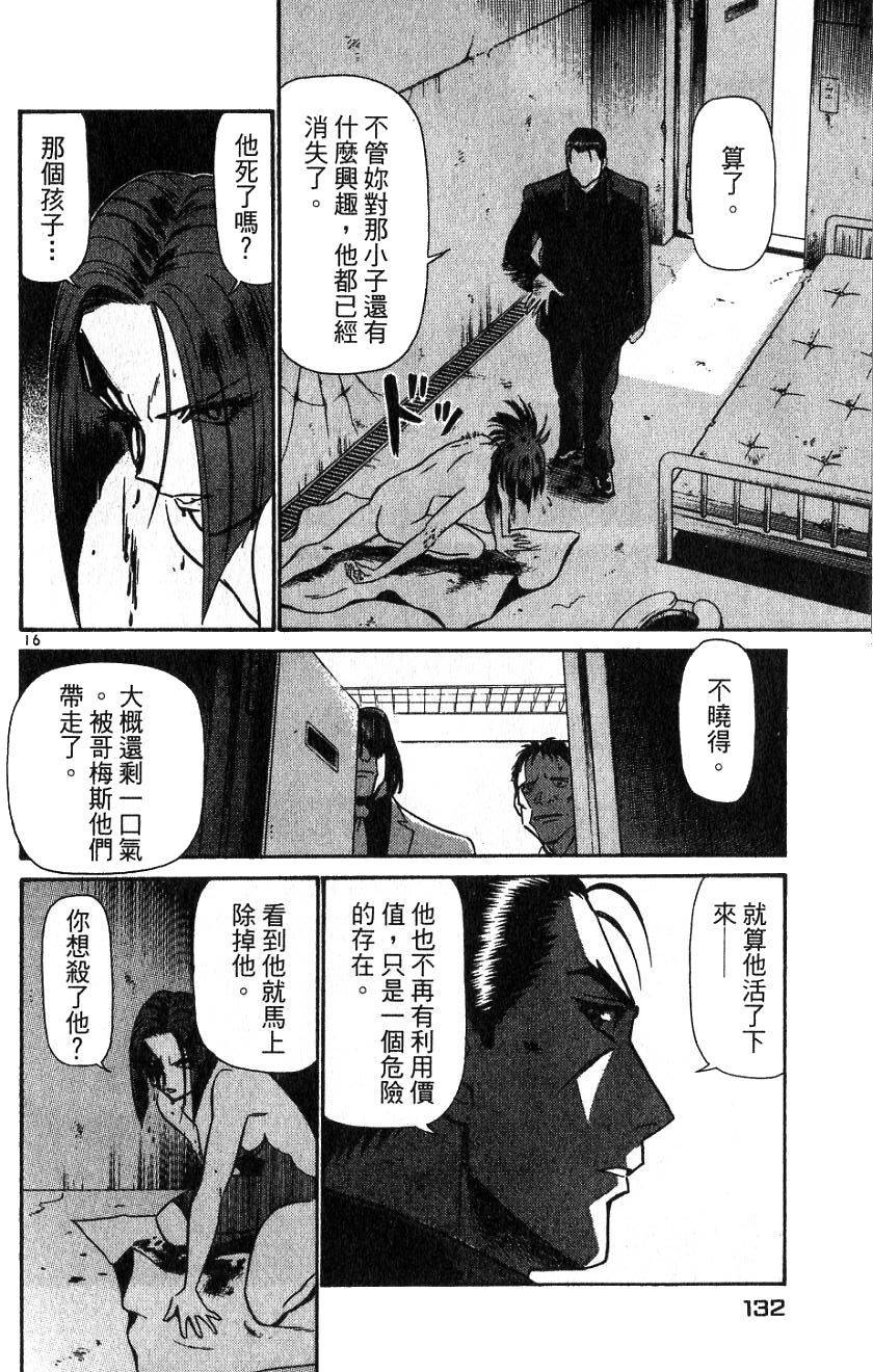 第128页