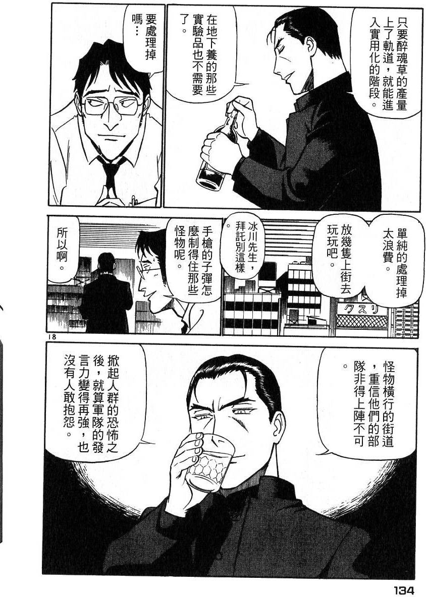 第130页