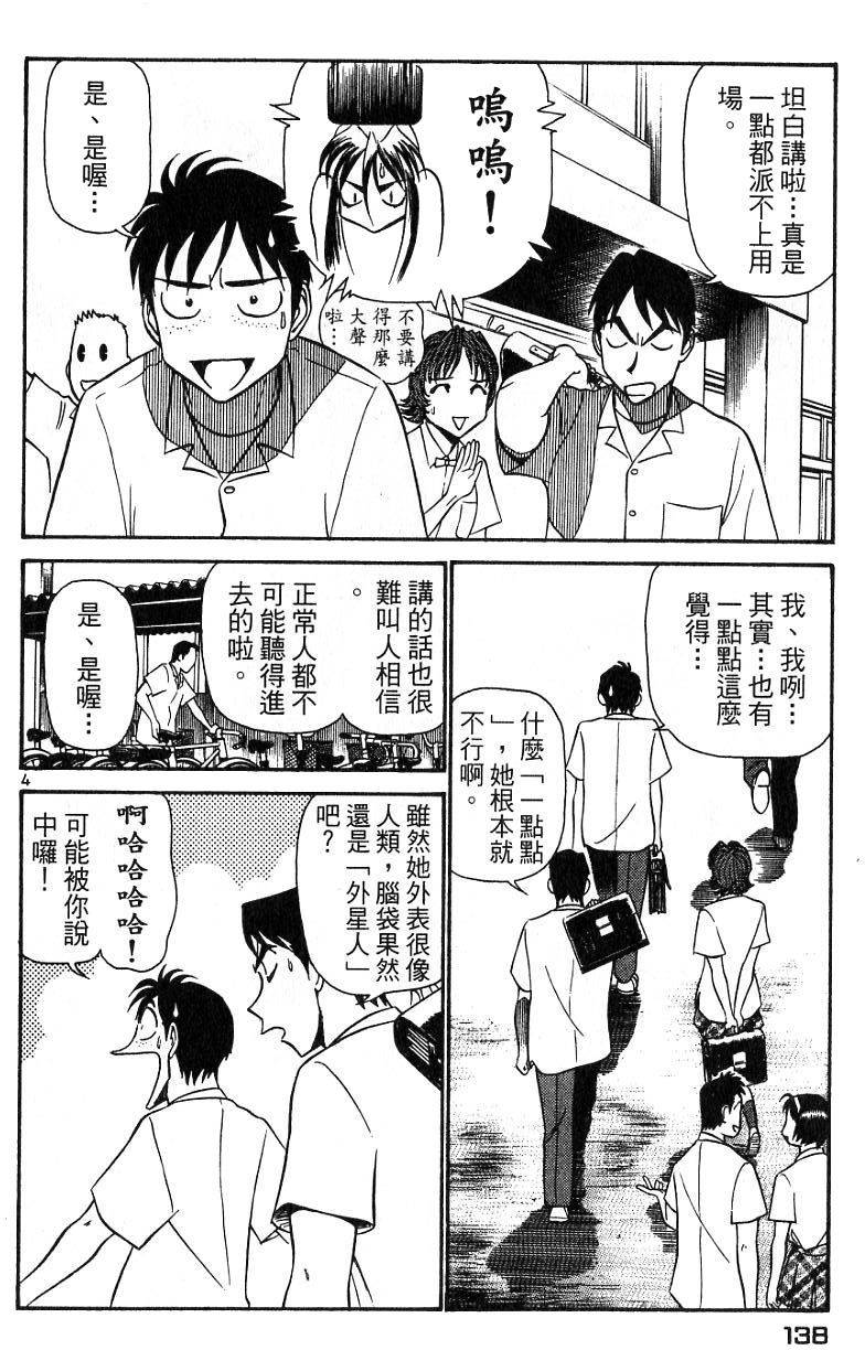第134页