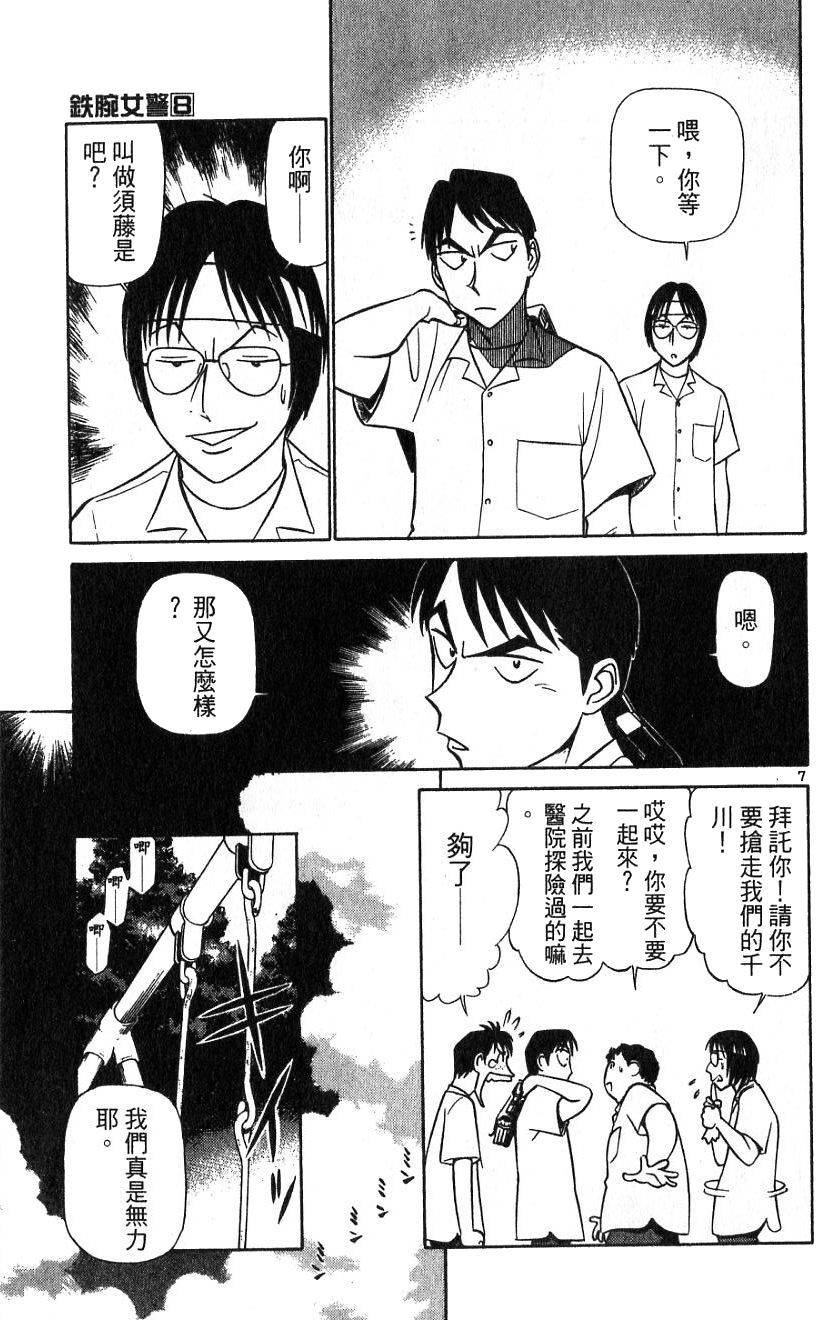 第137页