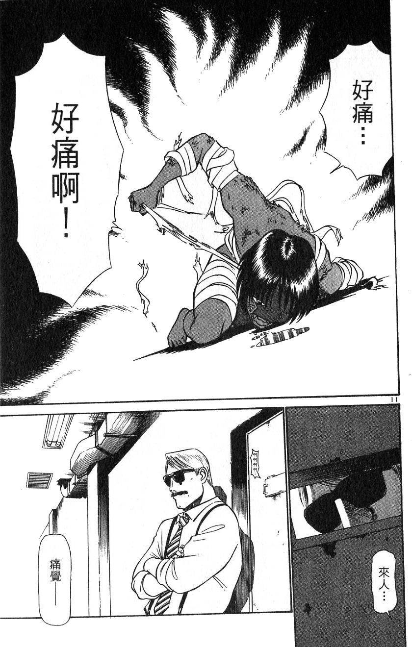 第141页
