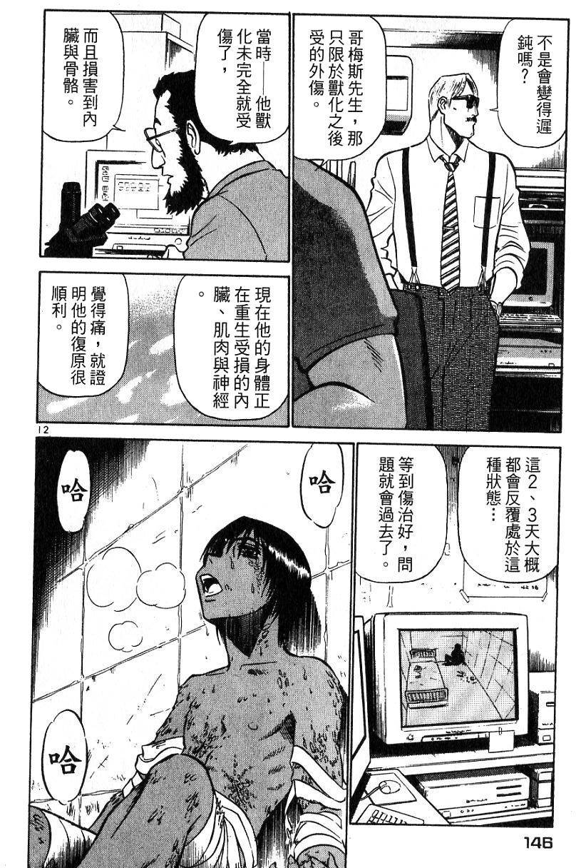 第142页