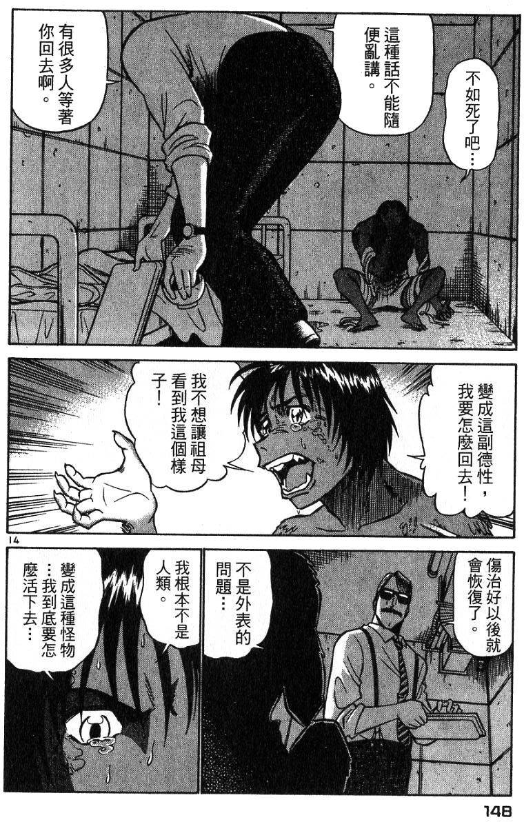 第144页