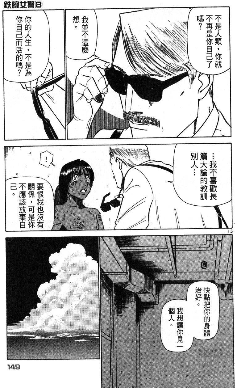 第145页