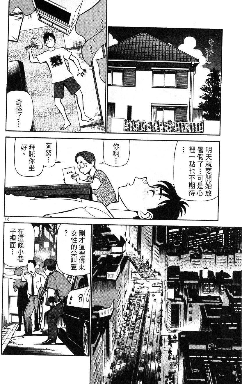 第146页