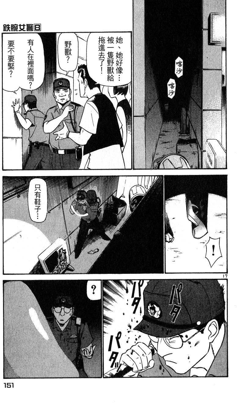 第147页