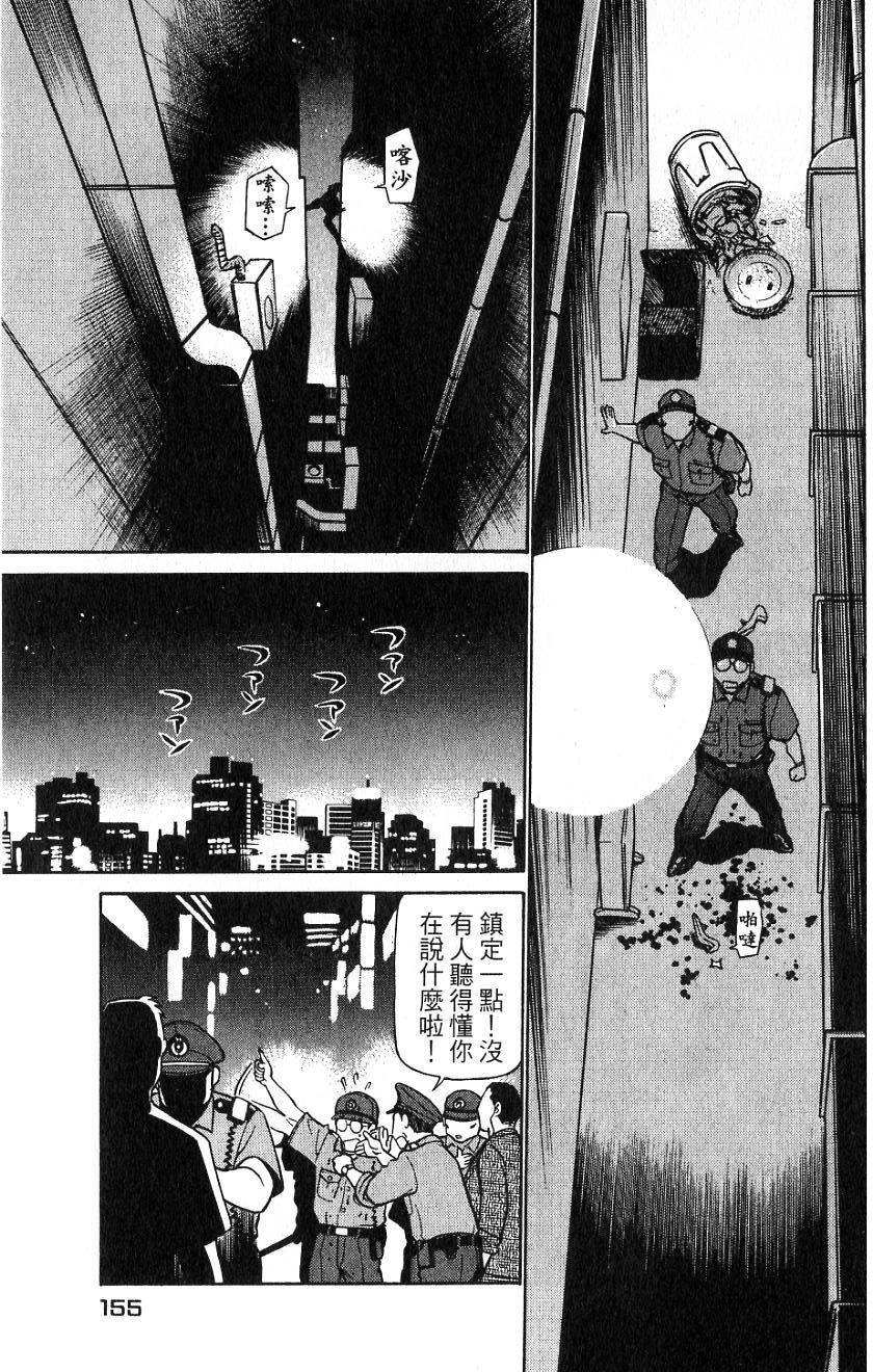 第151页