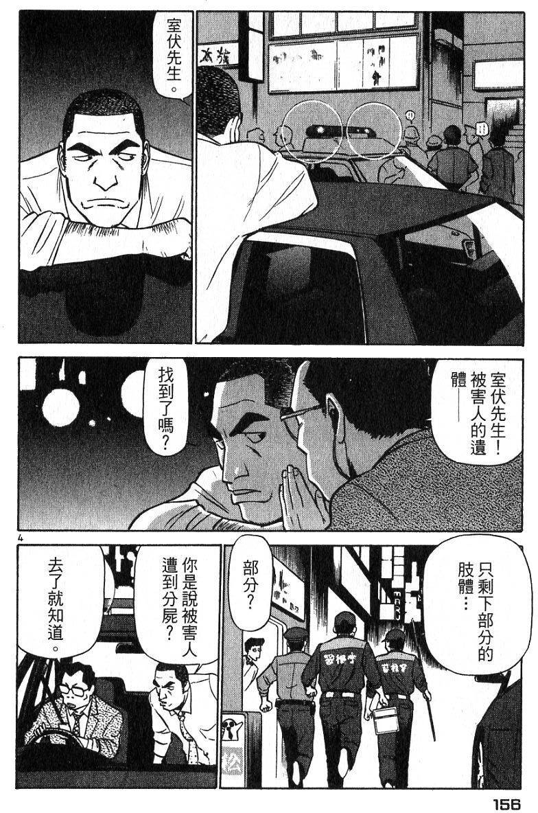 第152页