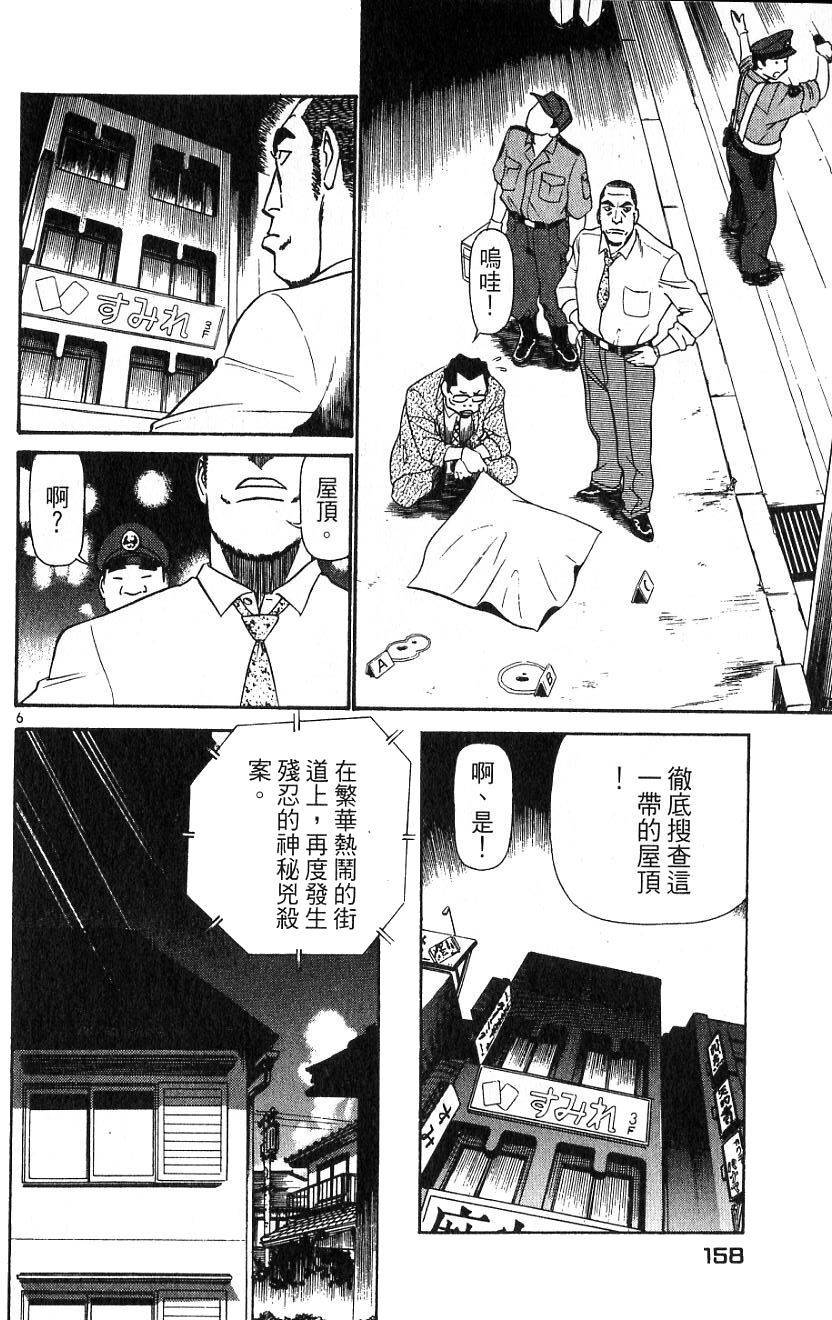 第154页