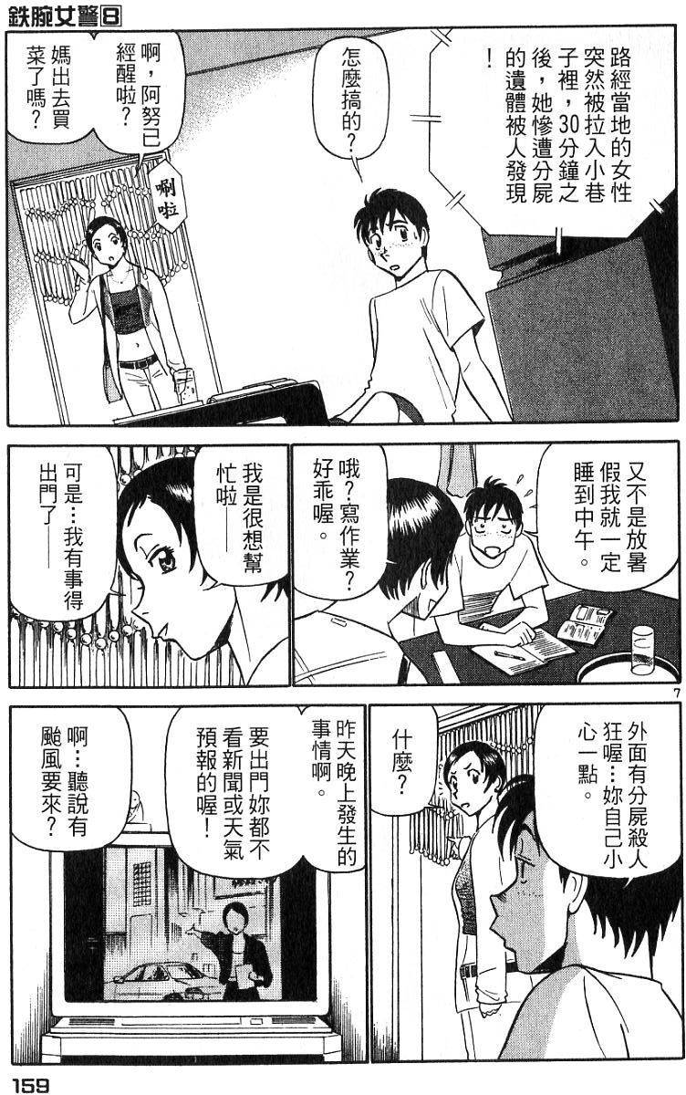 第155页